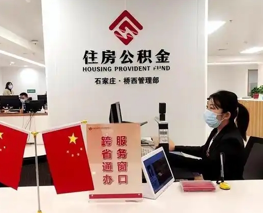 丰城离职后公司不给转公积金怎么办（离职后公司不给转社保怎么办）